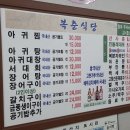 교동남1길 네이버블로그
