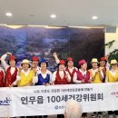 난타 코리아플러스