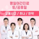 유생한의원 이미지