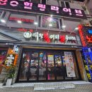 역전할머니맥주인천예술회관점 | [구월동] "역전할머니맥주" 인천 예술회관점 2차로 좋아요👍👍