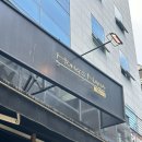 홍스나나 | 선정릉역 혼밥 가능한 텐동맛집 홍스나나 내돈내산 솔직후기