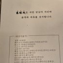 길림성인계점 이미지