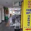 자유시장 화장실 이미지