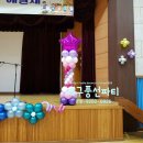 대구조암초등학교 이미지