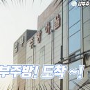 갑부주방