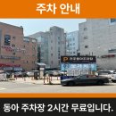 에슬레틱스퍼포먼스랩 - 전주시 완산구 서신로 4 | 에슬레틱스퍼포먼스랩