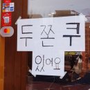 오곡커피 티스토리