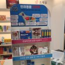 루원참조은약국 이미지