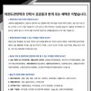 우정태권도 이미지