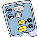 카페모나