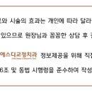 에스디치과교정과치과의원 네이버블로그