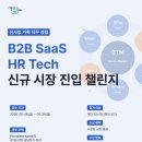 HR기획