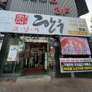 성서한우맛집 그남자한우 방문후기