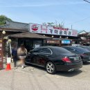 가마솥회관 앞 | 과천 가마솥회관 곰탕 아이들도 좋아하는 맛집 후기