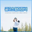 그린클럽 골프연습장 이미지