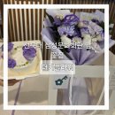 CU전주대학생회관점 | 전주 꽃집 더키플라워 전북대점 7만원 꽃다발+생화케이크 패키지