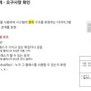 정보처리기사 필기 - 소프트웨어설계 이미지