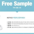 제이앤팜 이미지