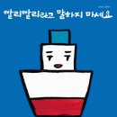 뽈레뽈레 티스토리