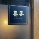 마구로선수 이미지