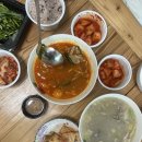 사창리순대국거두직영점