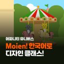디자인클래스