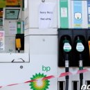 극동주유소 이미지