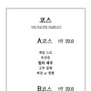 중식당 연 이미지