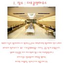 뵈뵈하우스 이미지