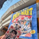 2025 하이라이트 팬콘 - WELCOME TO THE HIGH-MART 3월 9일 막콘 후기 (+잠실실내체육관시야)