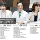 고운피부과의원 이미지