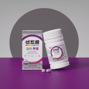 중년 여성 건강 관리 센트룸 실버 우먼 종합 비타민 사용 후기