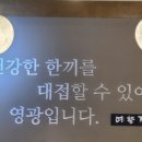 예향정제주 이미지