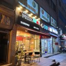 피자스쿨안산 네이버블로그