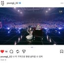 보성아산병원 | 260307 이영지 콘서트 첫콘 후기 ~⭐️