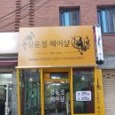 플렉스샾 이미지