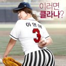 막돼먹은 영애 | 막돼먹은 영애씨 뮤지컬 후기 @KT&G 상상아트홀(김현숙 캐스팅)
