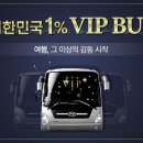 동훈슈퍼 이미지