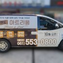 효광애드컴 이미지
