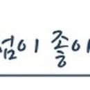중동로426번길 네이버블로그