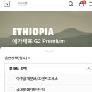 미스터콩