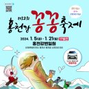 홍천강 둔치 이미지