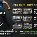 지오플레이스 이미지