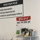 온돌짜장 | 청주 산남동 점심추천 해물이 가득한 온돌짜장 리얼후기