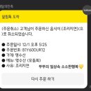 명수산 네이버블로그