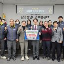 정성과나눔사회적협동조합