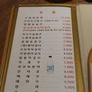 두메산골터줏대감 이미지