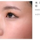 문희호메이크업