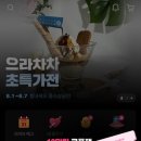 커머스코드