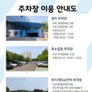 김포스포츠센터 이미지
